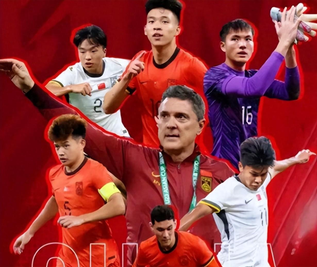 英超最新比數-U23国足历史性出线！3功臣载入史册：李昊神勇，安东尼奥证明自我